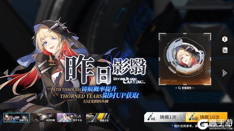《锚点降临》3.7版本「因你曾看见」更新维护公告&版本说明