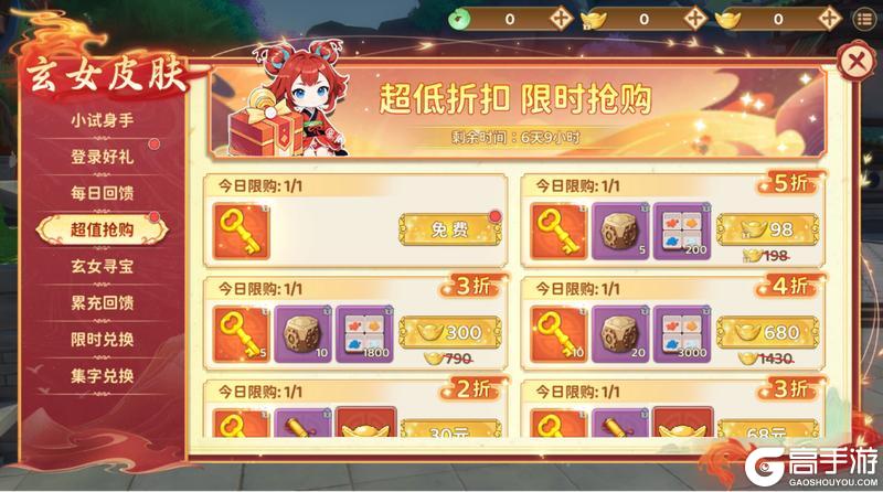 《热血江湖:归来》活动预告|飒甜风格碰撞 解锁玄女别样魅力造型
