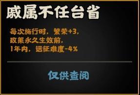 《无悔华夏》【全新名臣】5月29日姚崇宋璟上线!水丘昭券参与活动免费领