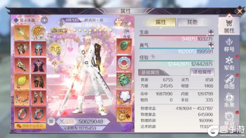 《完美世界》25届诸神·灵组专访丨只要敢战，纵然败了，也不会遗憾！