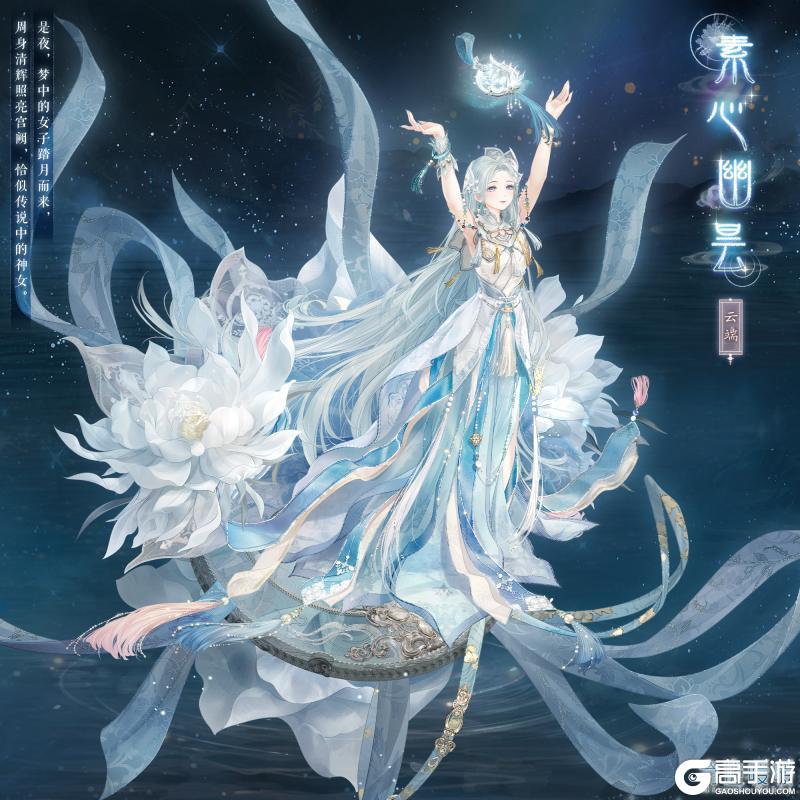 【奇迹暖暖十一周年】首充双倍重置 累计充值馈赠