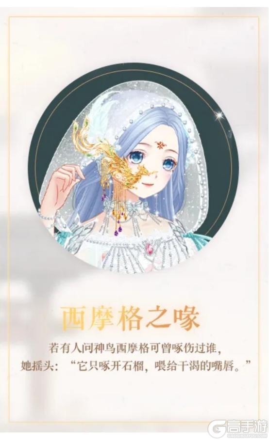 《全民养成之女皇陛下》东凰西漠共一灯 | 5月28日更新预告