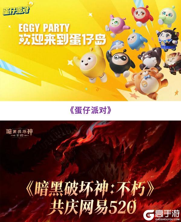 《荒野行动》属于游戏热爱者的年度约定 我们来了！
