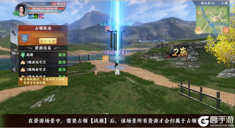 《天龙八部2:飞龙战天》三周年玩法预告抢先看!