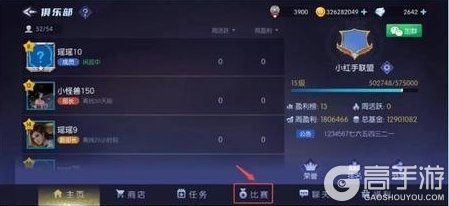《台球世界》第26届乙级联赛开赛啦~