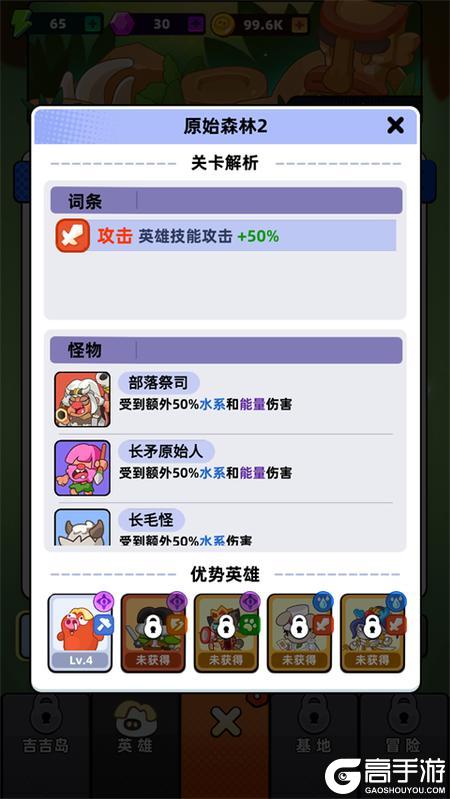 全民萌兽