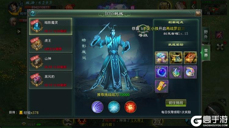 星辰变归来