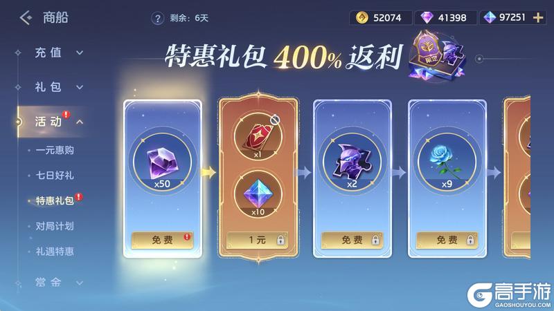 《曙光英雄》5月22日更新公告