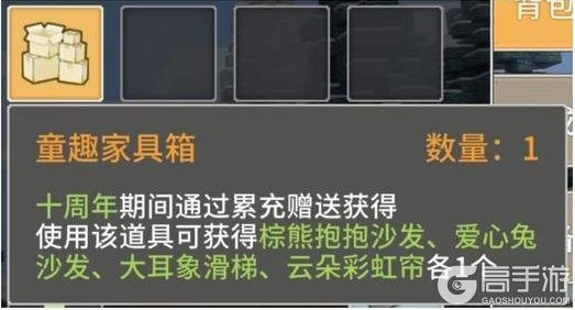 奶块六一版本更新公告