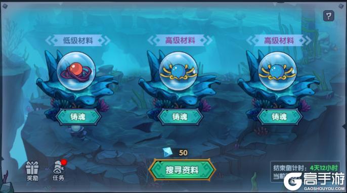 《古荒遗迹》5月28日停服更新