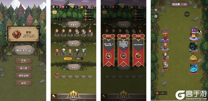 《据点守卫》【更新预告】1.8.8版本：小镇自走棋，佣兵大作战2.0试玩版上线