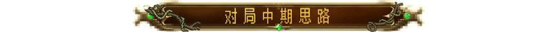 英雄之时