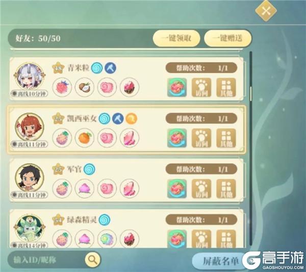 织梦森林