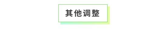 《全民养成之女皇陛下》玄召万灵御凰庭 | 5月14日更新预告