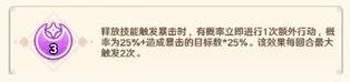 《指尖像素城》英雄攻略:四象至尊 · 青龙技能&阵容搭配指南
