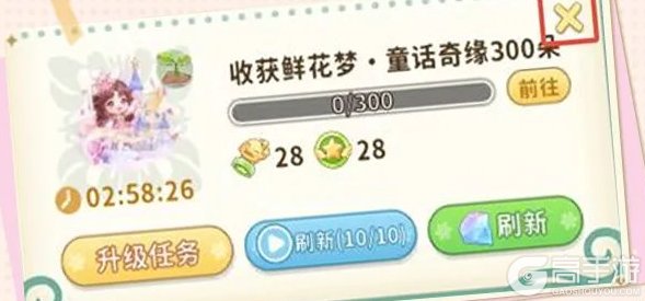 织梦森林