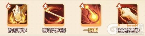 《宗师之上》武学攻略：前期实用橙色武学搭配指南！