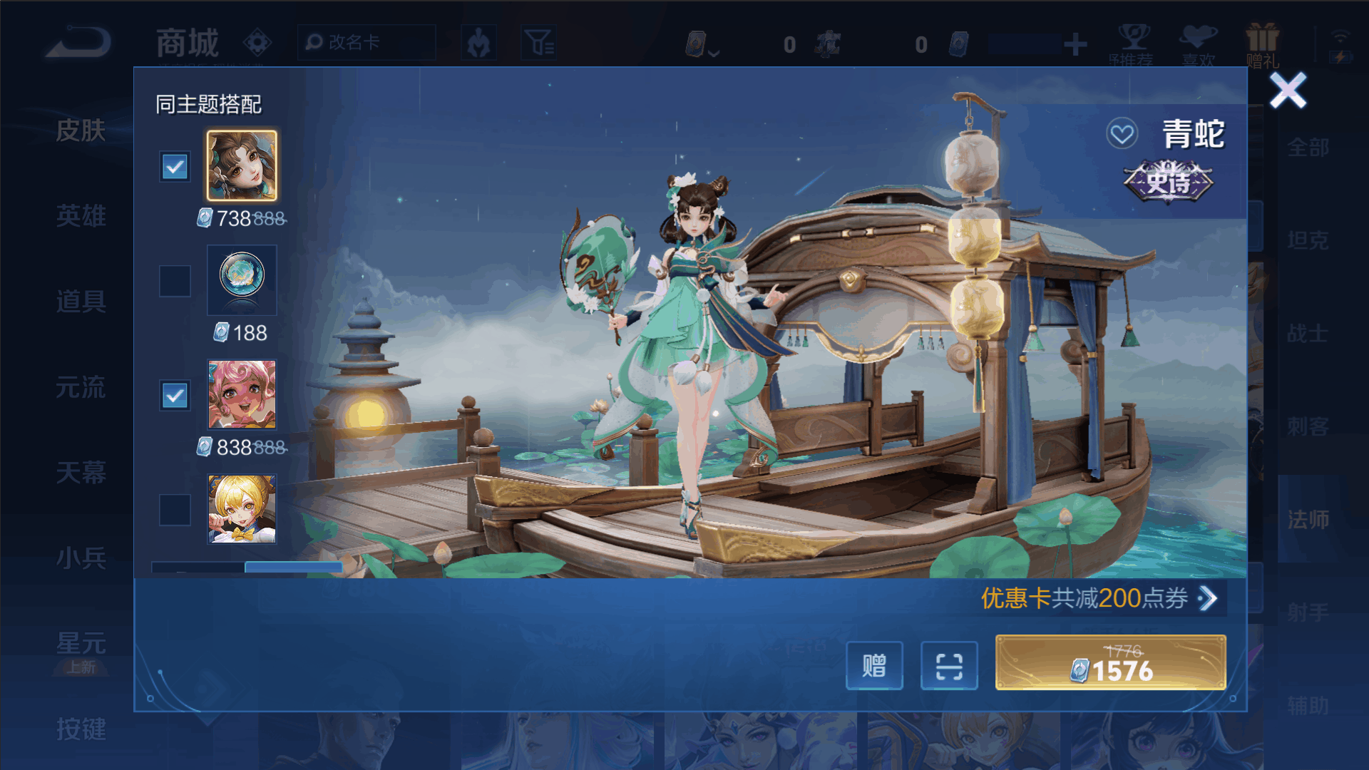 《王者荣耀》5月26日体验服不停机更新公告