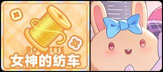 《盲盒派对》【活动情报】叮咚！你的专属幸福天使已降临~