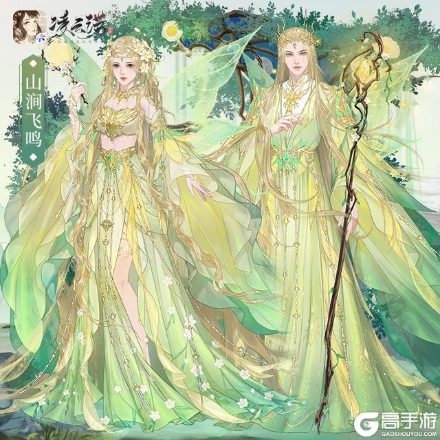 《凌云诺》5月26日版本更新公告
