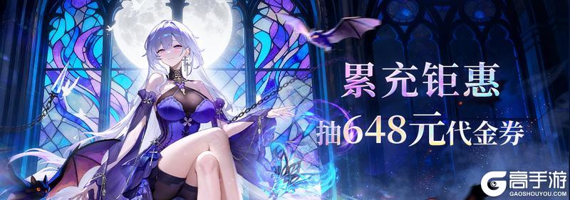《命运圣契》活动预告 | 摸鱼翻翻乐来袭！快来获取天极源点！