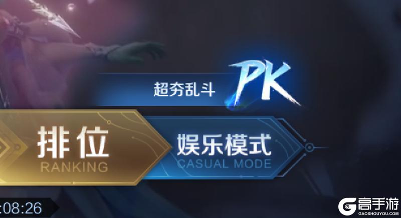 《王者荣耀》5月19日体验服不停机更新公告