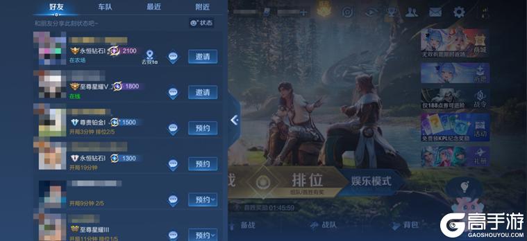 《王者荣耀》5月26日体验服不停机更新公告