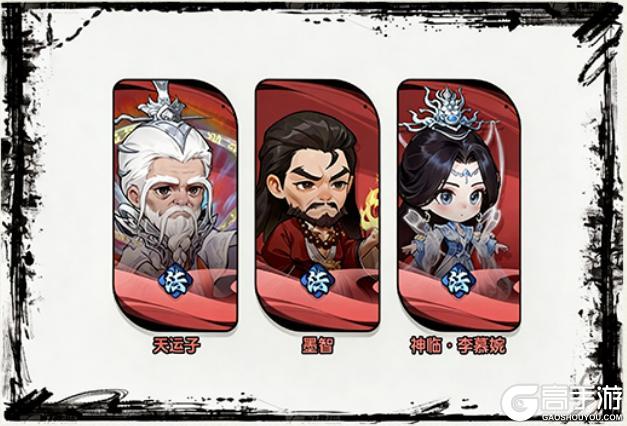 仙逆战天道四大流派全解析