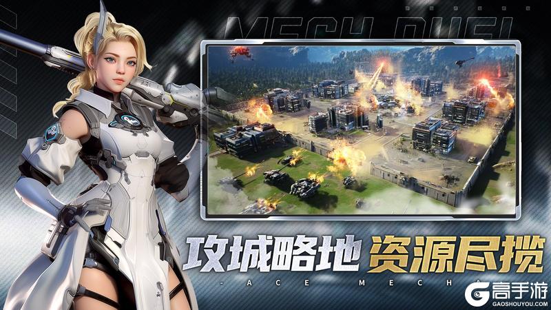 废土风放置SLG《王牌机甲》轻松挂机 躺赢开卷