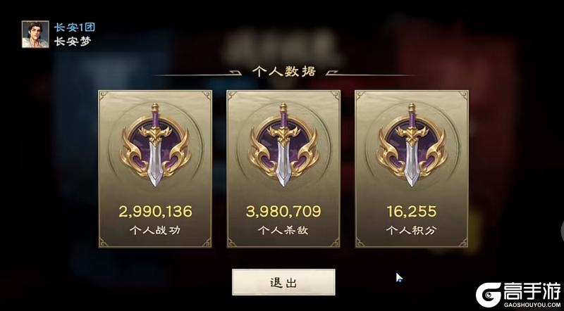 《偃武》长安访谈丨群聊999+的兄弟情:我们不是玩游戏,是在过第二段人生