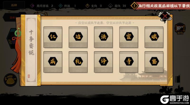 《无悔华夏》【全新名臣】5月29日姚崇宋璟上线!水丘昭券参与活动免费领