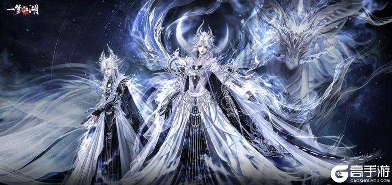 《一梦江湖》“钧天诏九子”系列新时装·琅音漱玉霭来袭！