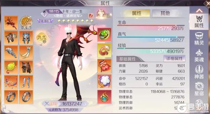 《完美世界》25届诸神·地组专访丨爱让我们无惧任何挑战！