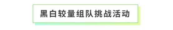 《全民养成之女皇陛下》晶透甜心午茶聚 | 5月21日更新预告