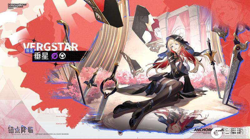 《锚点降临》3.7版本「因你曾看见」更新维护公告&版本说明