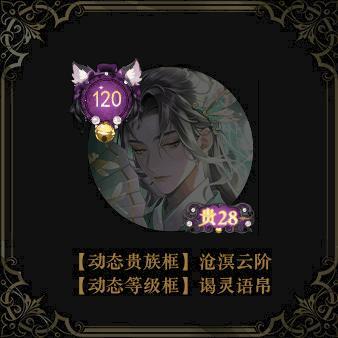 《全民养成之女皇陛下》玄召万灵御凰庭 | 5月14日更新预告