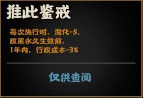 《无悔华夏》【全新名臣】5月29日姚崇宋璟上线!水丘昭券参与活动免费领