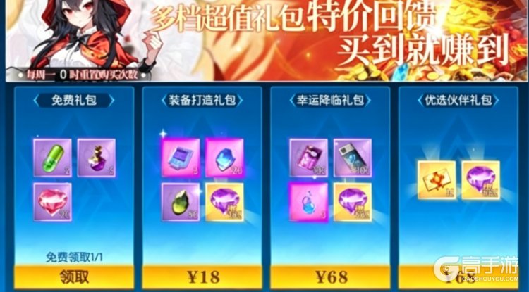耀世格斗