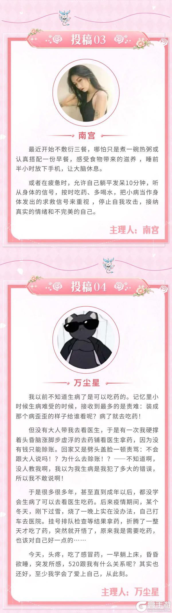 《织梦森林》【花开予她】520份爱与惊喜即将派送！倾听主理人的爱己小事~