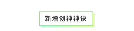 《全民养成之女皇陛下》晶透甜心午茶聚 | 5月21日更新预告