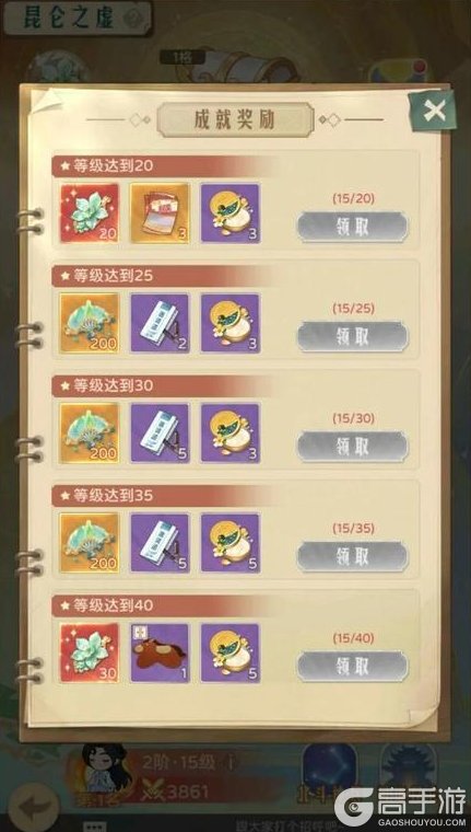 《时光杂货店》「山海传说」玩法规则&攻略技巧详解！