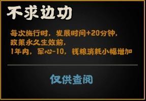 《无悔华夏》【全新名臣】5月29日姚崇宋璟上线!水丘昭券参与活动免费领