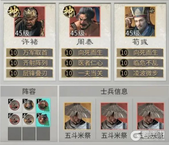 开局即送全图鉴!《三国:天下归心》成就系统保姆级指引,抄作业也能拿满奖励