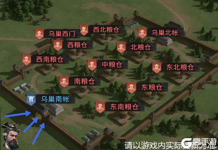 《三国:天下归心》跨服玩法「官渡之战」玩法介绍