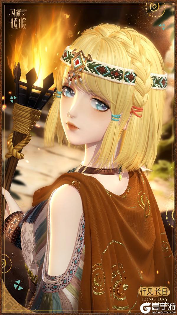 《闪耀暖暖》【全新章节套装】自蒙昧启程,第Ⅳ卷第五章更新 | 5月28日更新