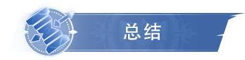 《斗罗大陆:猎魂世界》武魂攻略:「光明圣龙」评测报告