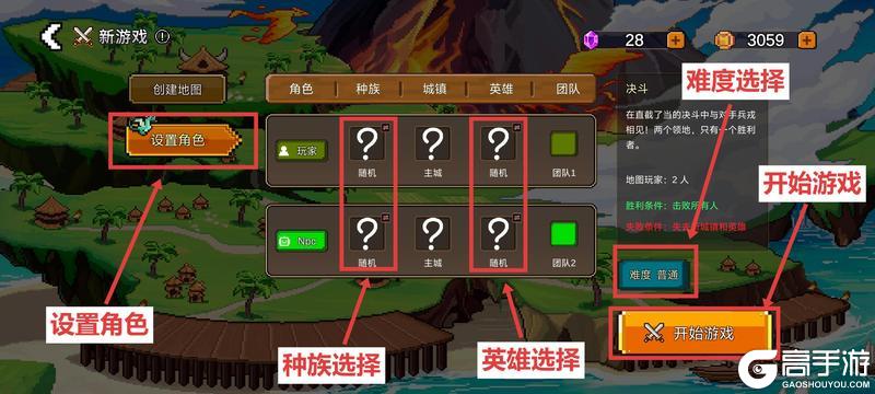 英雄之时