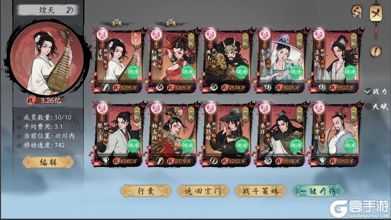 《千古江湖梦》【⚔️ 第三届武道大会】今日正式开赛！