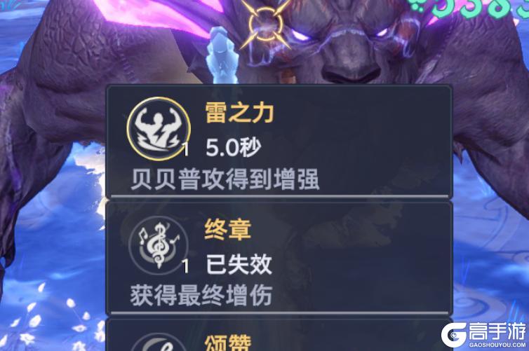 《斗罗大陆:猎魂世界》武魂攻略:「光明圣龙」评测报告