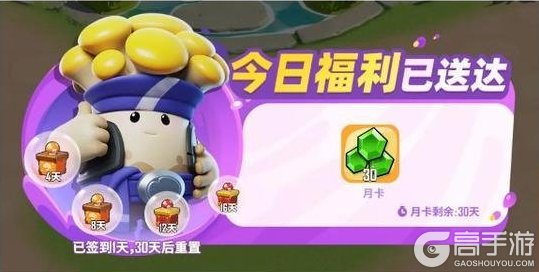 《野蛮人大作战2》蘑菇哈拉周年庆，福利全开超级爆料！
